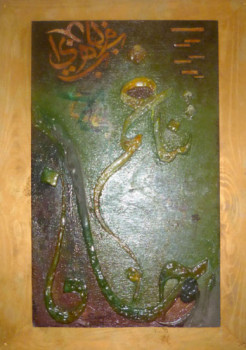 Named contemporary work « Harmony », Made by SHAMS