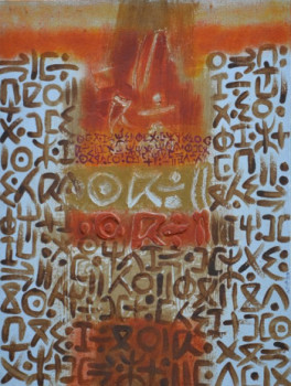 Named contemporary work « ASEKEL », Made by SMAïL METMATI