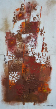 Named contemporary work « COMPOSITION 7 », Made by SMAïL METMATI