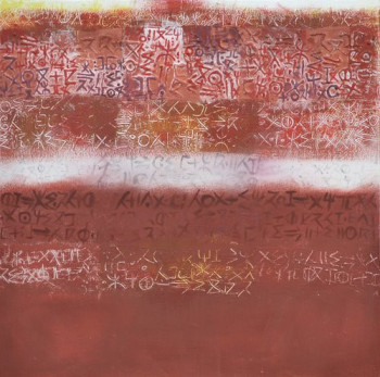 Named contemporary work « COMPOSITION 8 », Made by SMAïL METMATI