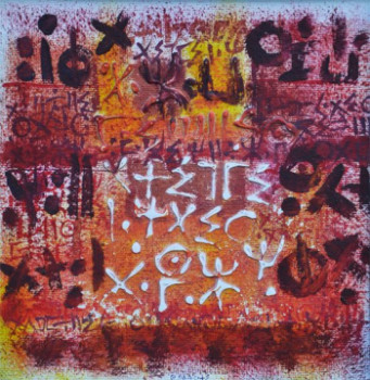 Named contemporary work « GRAPHIE ANCESTRALE III », Made by SMAïL METMATI