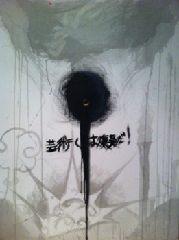 Named contemporary work « Geijutsu Wa Bakuhatsuda! (L'Art est Explosion !) », Made by SWAN DELATTRE