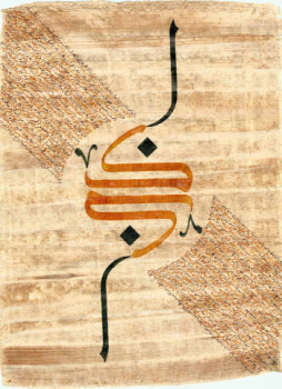 Named contemporary work « URAEUS », Made by JALAL