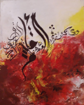 Named contemporary work « Calligraphie pouring 1 », Made by AKKOUR