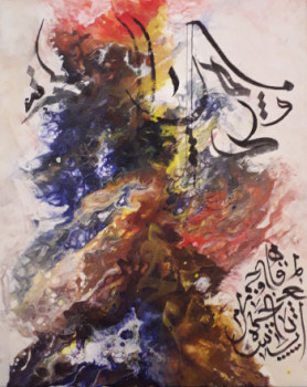 Named contemporary work « calligraphie en pouring », Made by AKKOUR