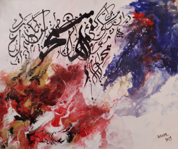 Named contemporary work « Calligraphie », Made by AKKOUR