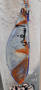 Named contemporary work « Poisson 141 Safi », Made by FAHIMA BOUBIA...  NU