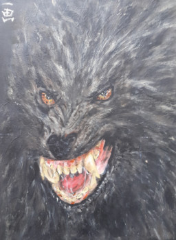 Contemporary work named « Werewolf », Created by GRIFTER