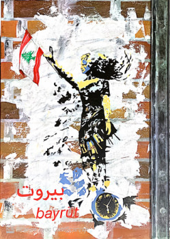 Contemporary work named « Beyrouth: hommage à Hayat Nazer », Created by GHIS