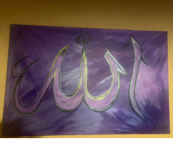 Named contemporary work « Allah », Made by HASSAN