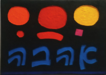 Named contemporary work « 70x50cm 25-12-23 6 », Made by ALAIN MAUDOUX
