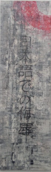 Named contemporary work « Insultes en Japonais », Made by LEDAV