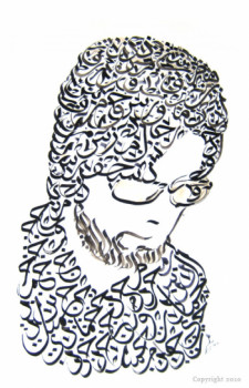 Named contemporary work « Djamil B. Portrait 1 », Made by QALAME