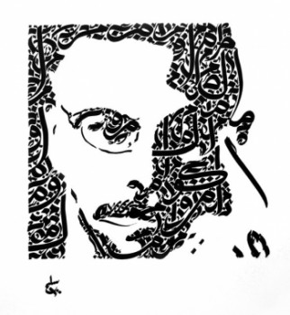 Named contemporary work « Malcolm X Portrait - Encre de Chine », Made by QALAME