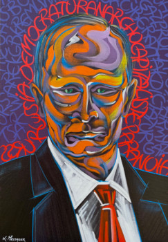 Named contemporary work « Vlad », Made by L.MESSAGER