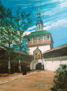 Named contemporary work « Petchersk », Made by ANDRé FEODOROFF