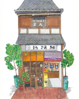 Named contemporary work « Restaurant japonais », Made by SANDRA C.