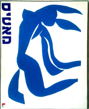 Named contemporary work « 81x65cm 20-02-24 (Matisse) 2 », Made by ALAIN MAUDOUX